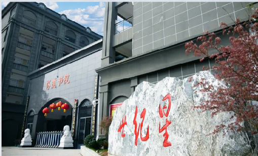 明博体育官方网站案例 | 茶香氤氲，书香弥漫，“世外桃源”里的智慧图书