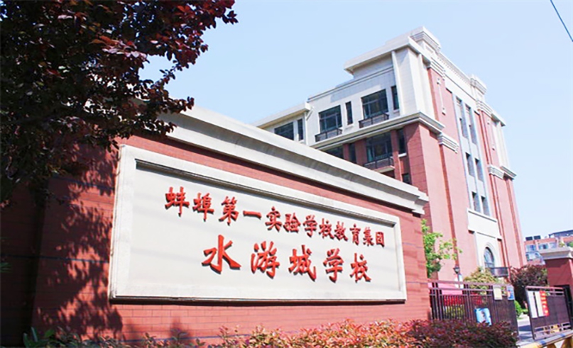 明博体育官方网站案例 | 淮畔图书智阅空间，好书共读，智慧共享