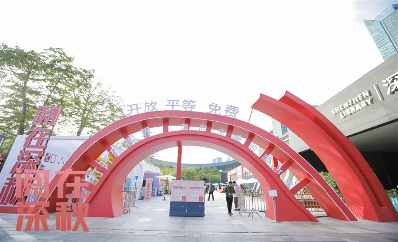阅在深秋|明博体育官方网站“24小时书香亭”，让全民阅读更有力量