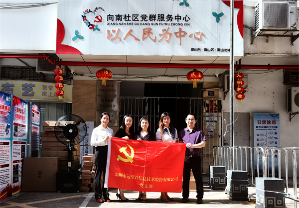 战高温 齐协力 | 助力抗疫一线，明博体育官方网站在行动
