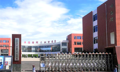 明博体育官方网站案例 |“读”具特色！天堂草原上“更懂读者的图书馆”