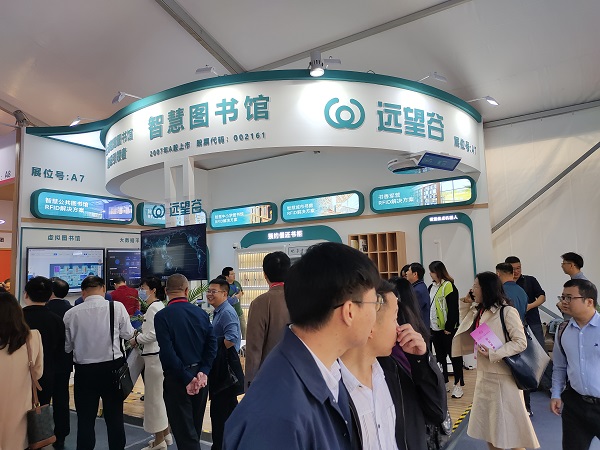 明博体育官方网站参加2023年广东省图书馆年会暨图书馆新技术展览会