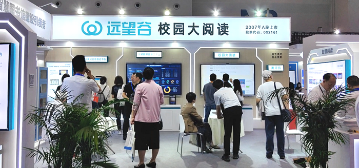 展会回顾 | 第83届中国教育装备展圆满收官，明博体育官方网站期待与您