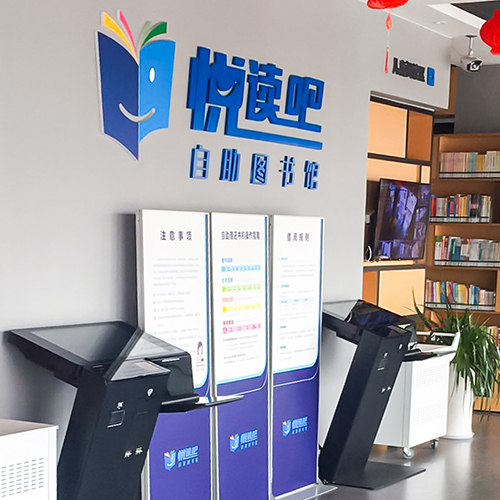 金华悦读吧、望道书吧