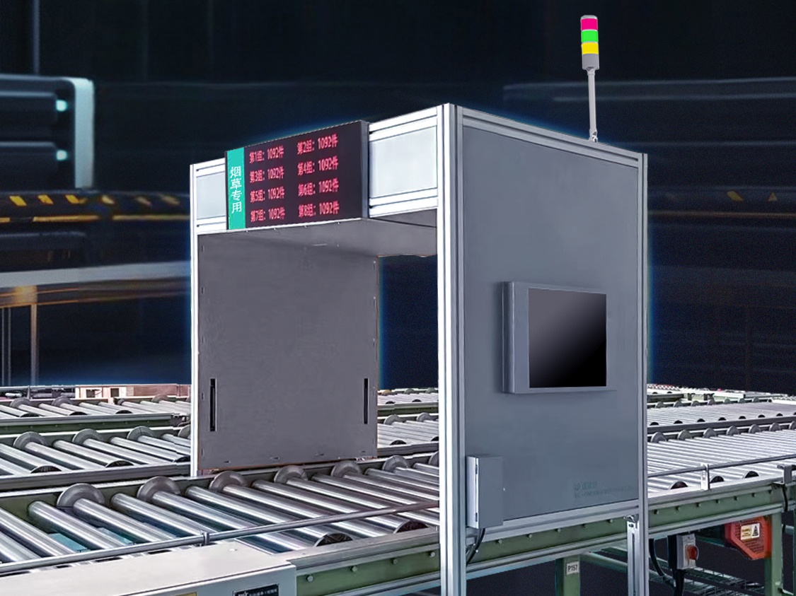 新品发布 | 明博体育官方网站XC-FM306 RFID 龙门架，数字